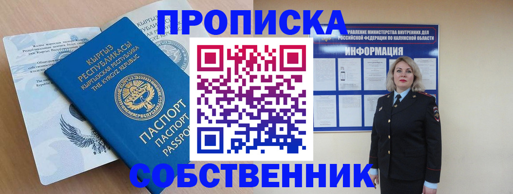 форма 3 в Орле