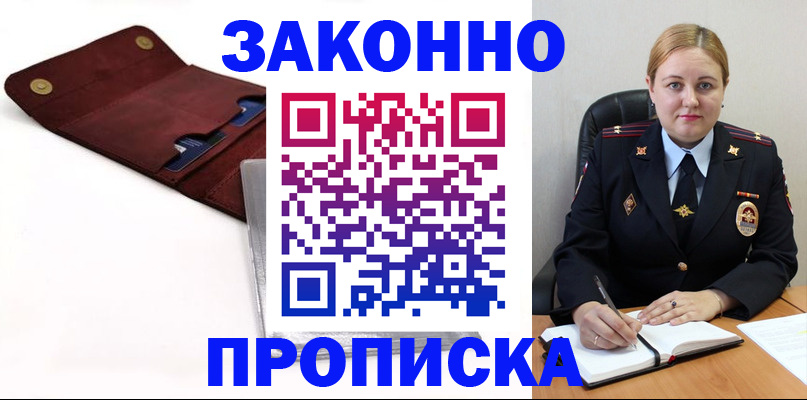 регистрация для дет. сада в Орле